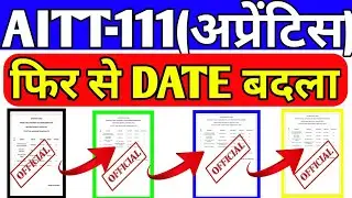 AITT 111 EXAM DATE 2021|Official Notice|REVISED DATE|APPRENTICE AITT 111 EXAM DATE
