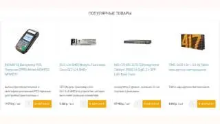 Оборудование Cisco - www.lanmark.ru