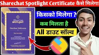 Sharechat Spotlight Certificate Kaise Milega 🤔 ||  Sharechat Spotlight Kya Hai