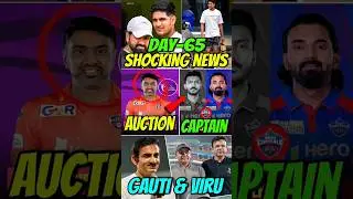 CRICKET TOP 3 LATEST SHOCKING NEWS DAY-65🤯