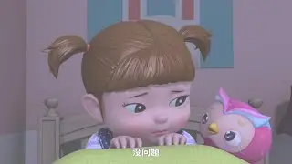 魔法旅途 - 124 | 第1季 | 小豆妮 | 漫画 | 韓國卡通