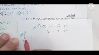 حل نشاط رقم (٦) .