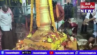 ఏలూరు జిల్లా మహాశివరాత్రి సందర్భంగా పలు దేవస్థానాలలో పోటెత్తిన భక్తజనం