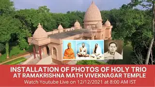 Installation Of Photos Of Holy Trio | Ramakrishna Math and Ramakrishna Mission  Viveknagar Temple
