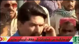 aanch news hd tv. live naw. landi ke ilaqe ki khas khabar