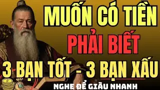 CỔ NHÂN DẠY – Muốn Có Tiền, Phải Biết 3 BẠN TỐT Nên Kết Giao, 3 BẠN XẤU Nên Tránh Xa | Triết Lý Sống