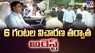 MP Mithun Reddy Arrest : 6 గంటల విచారణ తర్వాత అరెస్ట్  - TV9
