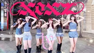 [KPOP IN PUBLIC] IVE 아이브 ‘XOXZ’ Dance Cover by Creamino Taiwan #ive #아이브 #kpop #dancecover 