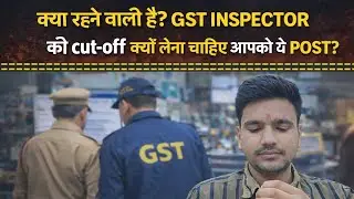 GST INSPECTOR cutoff in CGL 2025👉 GST Inspector job profile pros and cons #cgl #ssc #cgl2025 #gst 