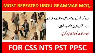 Most Repeated Urdu Grammar MCQs with answers / Urdu Grammar Question Answers For CSS, PMS, NTS,