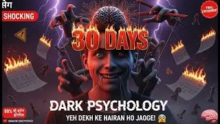 30 Days Dark Psychology Challenge | Ye Dekh Kar Tumhari Soch Badal Jayegi 😱