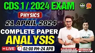 CDS 1 2024 Physics Complete Paper Analysis | Full Paper Discussion | CDS Physics Paper Analysis
