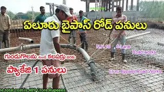 Eluru Bypass Road Widening Works | N.H.16 Road Widening Works | Vijayawada To Gundugolanu Road Works