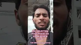 ssc selection post phase xiii exam review #ssc #governmentjobexam #aspirants #motivation #struggle