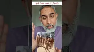 pakistan got Talent