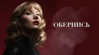 Обернись✨&Lora&rsquo; Russian Romantic Music for Relaxing 2026 Sad Piano Music 