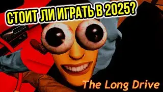 The Long Drive: Is it worth playing in 2025? | Full review