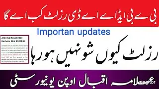 Aiou BA BED BBA B.Com BS AD result spring 2022 today News||aiou official result spring 2022 updates