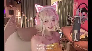 Half-full version of “NO BATIDÃO”coverd by MuMu