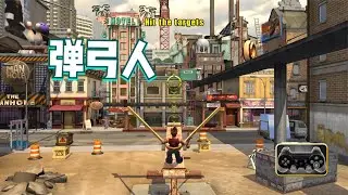 沙雕弹弓人，其制作人目测也是个沙雕，空中竟然能放屁
