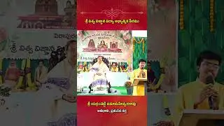 ఈ పీఠం మొదటి పీఠాధిపతి మదీన్ కబీర్షా వారి మహిమ - అవధాని ఉమామహేశ్వరరావు #svvvap #pithapuram #peetham