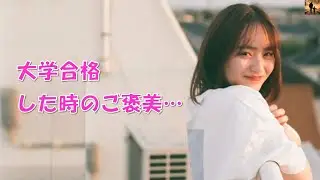 【ちょっといい話】大学入学後、美人彼女と１週間同棲…若い２人なので当然…！！というはずだったのに…