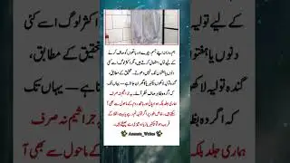 #TowelHygiene #HealthTips #BacteriaAlert | Why You Must Wash Your Towel Weekly #HygieneCare
