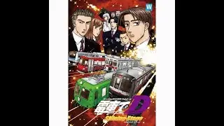 [電車でD] All Battles Eurobeat Intro + Riff Chronology (Lightning Stage ~ Shining Stage)