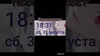 #конец_света #history #мем #wotblitzlove #flstudiobeats #pubgmobile #musicproductionsoftware