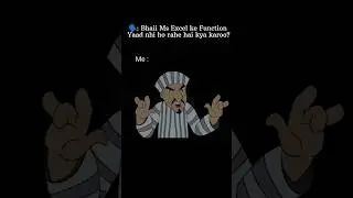Lo bhai iska bhi mantar de diya hu ho jaega ab yaad 😎#shorts #youtubeshorts #memes #msexcel #viral