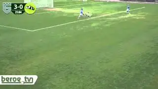 Берое - Саповнела (4:0 Спас Делев 22')