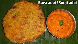 rava adai | sooji adai | easy breakfast recipe