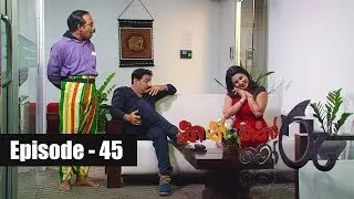 Kanthoru Moru | Episode 45 16th December 2018
