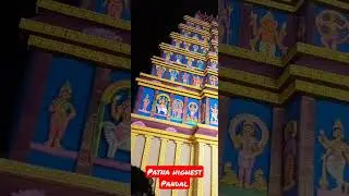 Patna Highest Pandal #etwarpur #sipara #navratri #durgapuja #durgapandal2022