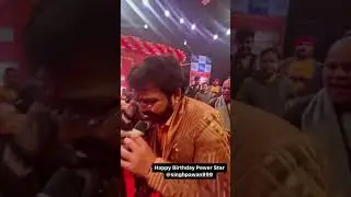 pawan singh birthday party celebration 2023 #Pawan_Singh #pawan_singh_new_song #pawansingh