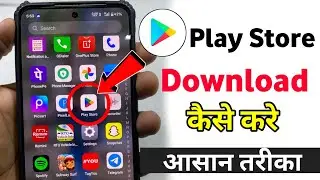 play store kaise download karen | how to download google play store | play store not showing