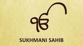 Sukhmani Sahib | Read Along | Learn Larivaar Gurbani