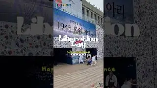 Do you know what day is August 15th in Korea?
