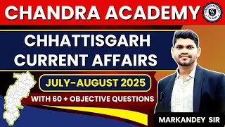 Chhattisgarh Current Affairs July–August 2025 | Objective Questions by Markandey Sir