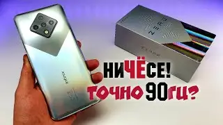 Реакция на INFINIX ZERO 8 от владельца POCO X3. 💥Он ПРИШЕЛ - ПОДВИНЬТЕСЬ!