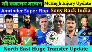 Carl McHugh Injury News🔥 Sandesh Deal Done✅Marcelino To NEUFC😱North East Transfer Update💥