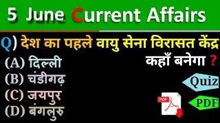 5 June 2022 Current Affairs in Hindi 🇮🇳  India & World Daily Affairs Current Affairs 2022 Exams NTPC