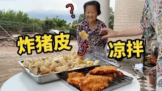 客家特色炸猪皮，晒72小时会变透明？油炸瞬间变大很治愈