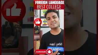JNU FOREIGN Language course |bhu foreign language course