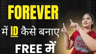 Forever mein I'd kaise banaye | Forever mein I'd generate kaise kare @flpindia 