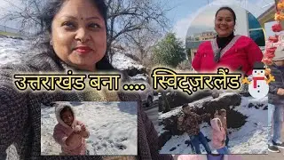 बच्चों की मस्ती बना बड़ों का सर दर्द 😳😳