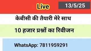 Mission kbc