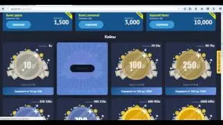 Проверка сайта Opcash | Кейсы с деньгами Opcash