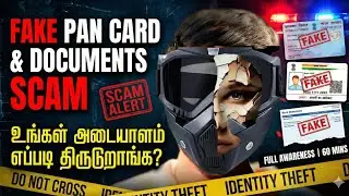 Fake PAN Card Scam Exposed! 🚨 Ungal Identity Safe-a? Full Guide (Tamil)