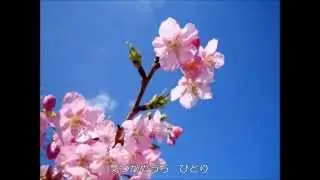 love... / 熊谷幸子